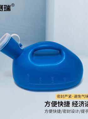 安赛瑞尿壶成人老人夜壶便壶接尿器车载便携小便器2000ml蓝色7F00