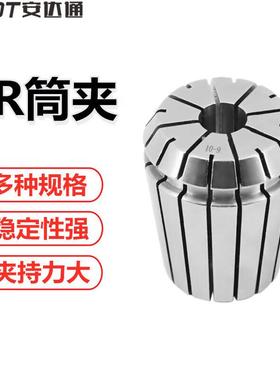 安达通ER筒夹高精弹性ER筒夹数控铣刀弹力夹头CNC雕刻机夹具ER206