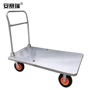 安赛瑞钢板折叠平板车手推搬运车12065cm承重600kg橡胶轮8寸20038
