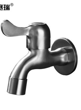 安赛瑞拖把池龙头304不锈钢加厚单把手水池水嘴4分接口450174