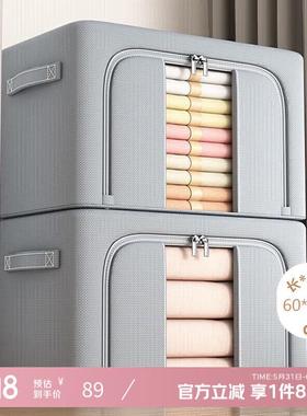 登比布艺收纳箱衣服棉被整理箱玩具衣物储物箱百纳箱烟灰色100L2