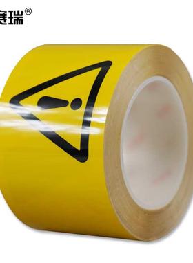 安赛瑞标识胶带(注意安全)警示胶带注意安全胶带7.5cm22m11978
