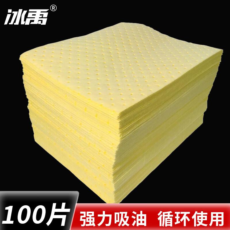冰禹BYL-118实验室化学品吸液棉工业吸油棉片吸附棉黄色40cm*50cm