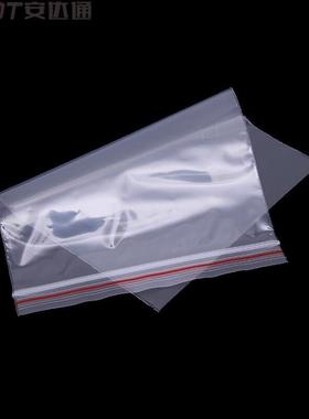 安达通自封袋加厚透明密封袋多规格塑封PE保鲜袋防水15x22cm5丝偏