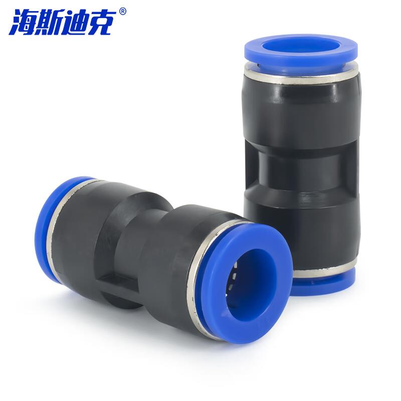 海斯迪克HKLY-11PU塑料直通接头气管快速接头快插两通软管风管配P