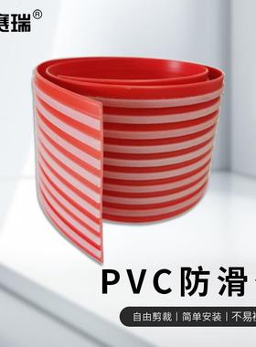 安赛瑞楼梯台阶夜光防滑条塑胶自粘防滑地垫带背胶5米红色1B00144