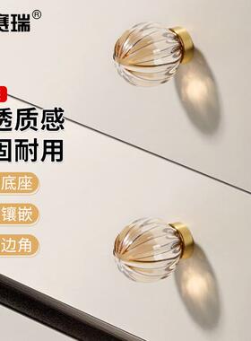 安赛瑞水晶拉手黄铜水晶鸽子蛋拉手门拉手家具把手款式E5D01647