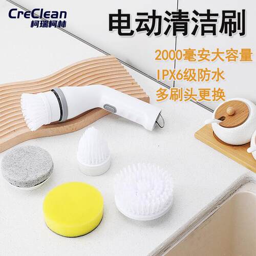 柯瑞柯林(CreClean)电动清洁刷曲柄多功能手持充电款大容量共2款
