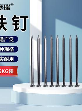 安赛瑞铁钉铁钉子木板钉1寸25mm(9.5kg装)22274