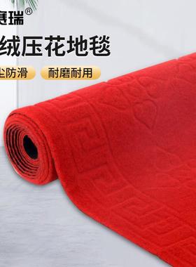 安赛瑞地毯PVC压花拉绒地毯1.6m宽红色拍几件就是几米7R00411