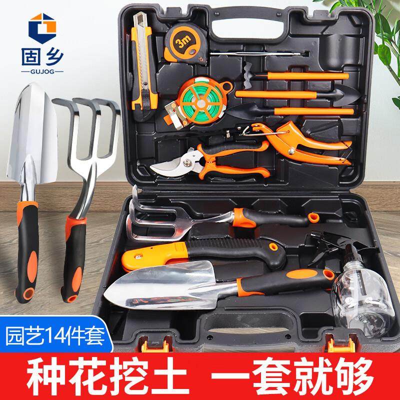 固乡园艺工具套装14件套挖土铲子小耙子赶海种菜养花剪刀套装JYS-,五金/工具,组合套装,淘宝优惠券,粉丝福利购,淘宝优惠卷