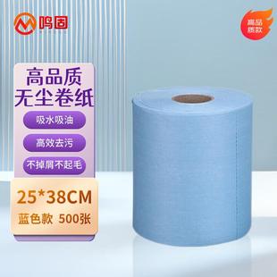 鸣固无尘纸工业擦拭纸无尘车间机械维修汽修实验室工厂擦油纸除尘