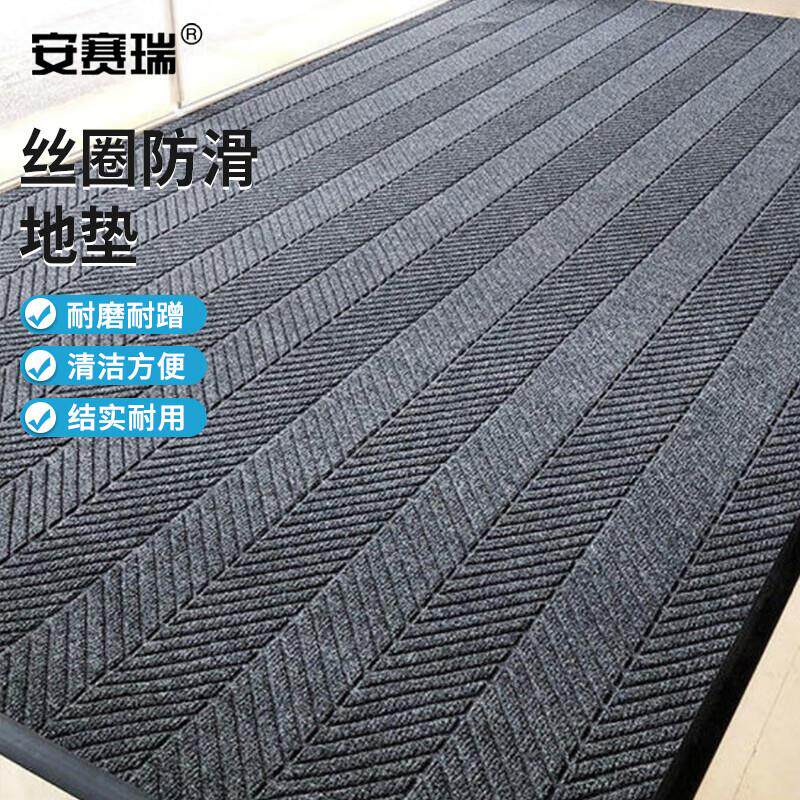 安赛瑞轮胎纹地垫迎宾入户蹭土防滑脚垫0.9x36m灰色9S00232