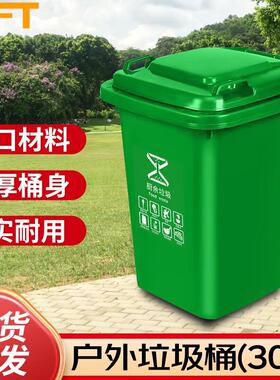 贝傅特户外垃圾桶加厚商用环卫分类带盖带轮工业小区室外翻盖垃圾