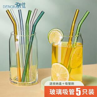登比玻璃吸管高硼硅耐热非一次性喝水汤果汁弯头儿童水杯鸡尾酒粗