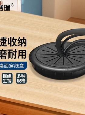 安赛瑞穿线孔盖圆形洞装饰圈穿线盒书桌装饰盖50mm黑色5C00277