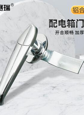 安赛瑞配电箱门锁工业机柜长柄执手锁铝合金款5D00789