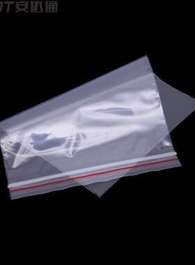安达通自封袋加厚透明密封袋多规格塑封PE保鲜袋防水12x17cm20丝