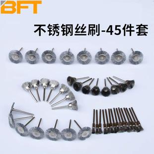 贝傅特不锈钢丝刷迷你刷T型带杆除锈笔刷打磨碗型不锈丝轮钢丝45