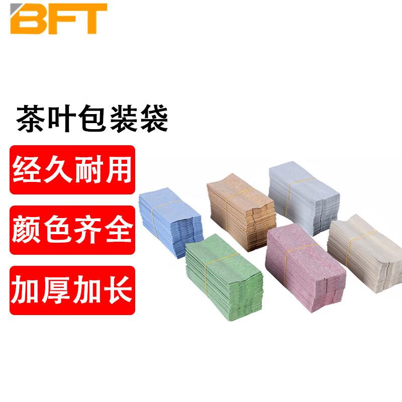 贝傅特茶叶包装袋小泡袋真空红茶白茶一次性绿茶铝箔茶包袋子蚕丝