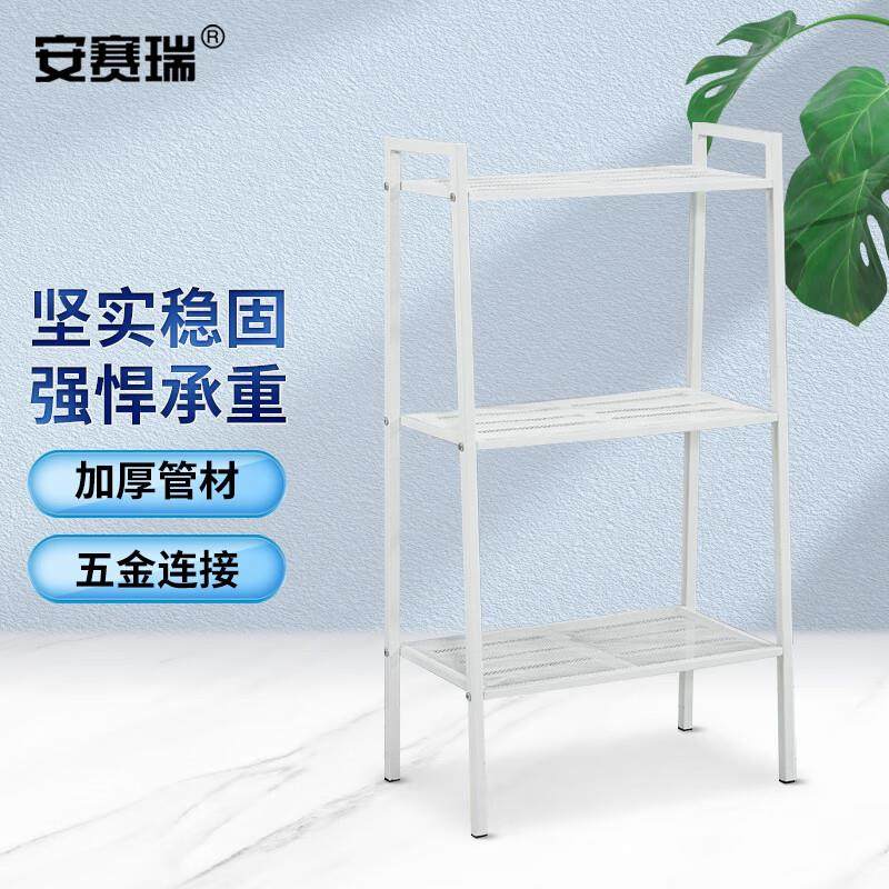 安赛瑞置物收纳架多层铁艺展示书架置地式花架3层大款白色2M00006,住宅家具,搁板/置物架/家用陈列架,淘宝优惠券,粉丝福利购,淘宝优惠卷