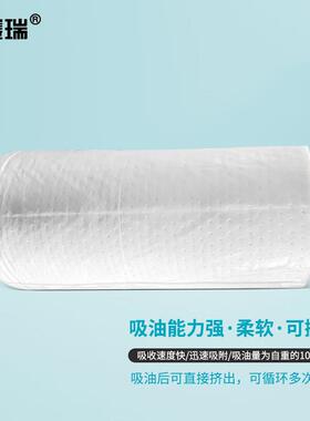 安赛瑞吸油棉吸附型工业吸油卷清洁棉80cm50m3mm白色711201