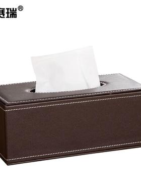 安赛瑞纸巾盒大号皮革餐巾纸收纳抽纸盒24129.5cm棕色701537