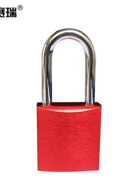 安赛瑞铝合金安全挂锁加标锁定安全锁具铝合金锁头(红)14692