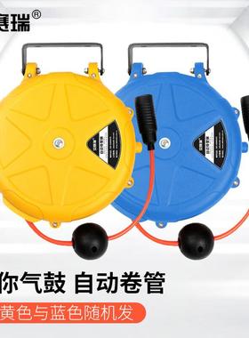 安赛瑞卷管器自动伸缩收缩气管8mm黄色蓝色随机发TY-1A400106