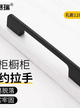 安赛瑞铝合金门把手现代简约衣柜门把手147mm5D01649