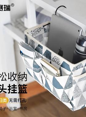 安赛瑞宿舍挂篮床边收纳篮挂袋收纳置物架床上收纳筐蓝色SC60079