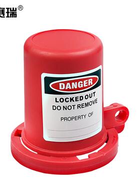 安赛瑞旋塞阀锁三件套底部孔径使用阀杆直径23-34MM520168