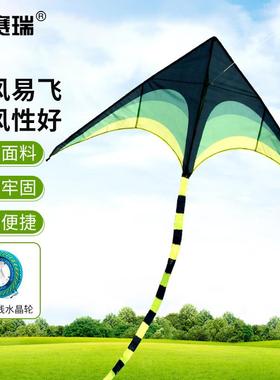 安赛瑞风筝风筝轮盘线轮风筝线轮潍坊户外1.6米草原SA60003