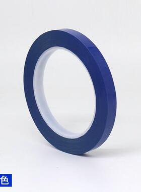 百舸5S定位划线胶带工厂实验室桌面划分标识贴5mm*66m蓝色