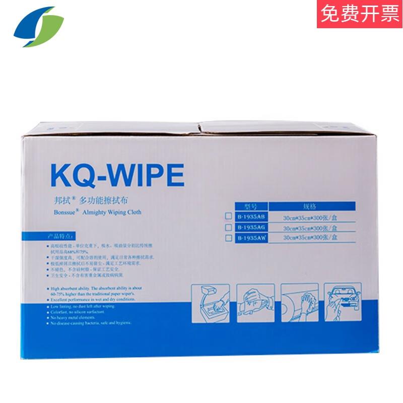 KQ康奇邦拭B-1935AGAB多功能擦拭布吸油无擦拭纸抹布无尘300张汇B