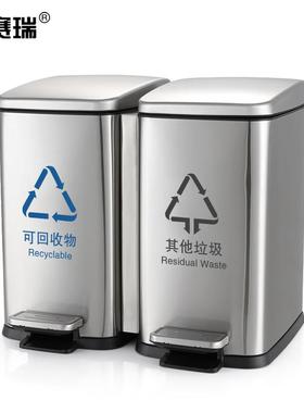 安赛瑞不锈钢分类脚踏式垃圾桶双桶10L700184