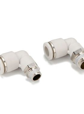 白色气动接头灰色气管快速接头快插塑料螺纹弯头PL螺纹弯通直角接
