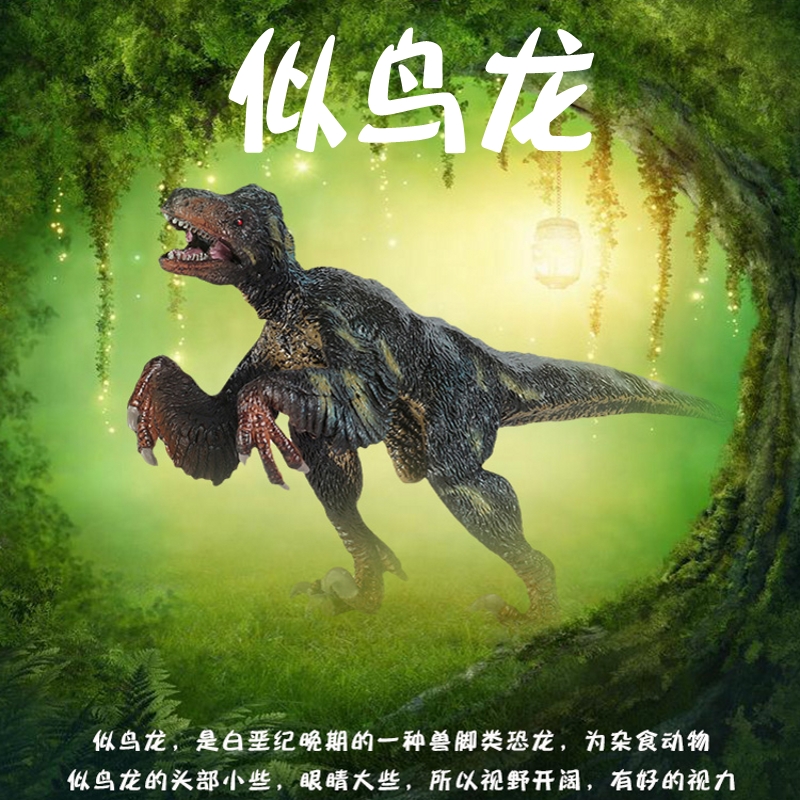 林畅模玩儿童恐龙玩具模型马手办