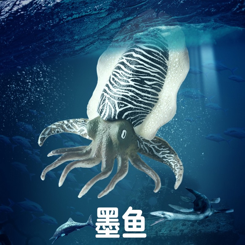 林畅模玩儿童海洋动物玩具墨鱼模型仿真乌贼海底生物套装男孩认知