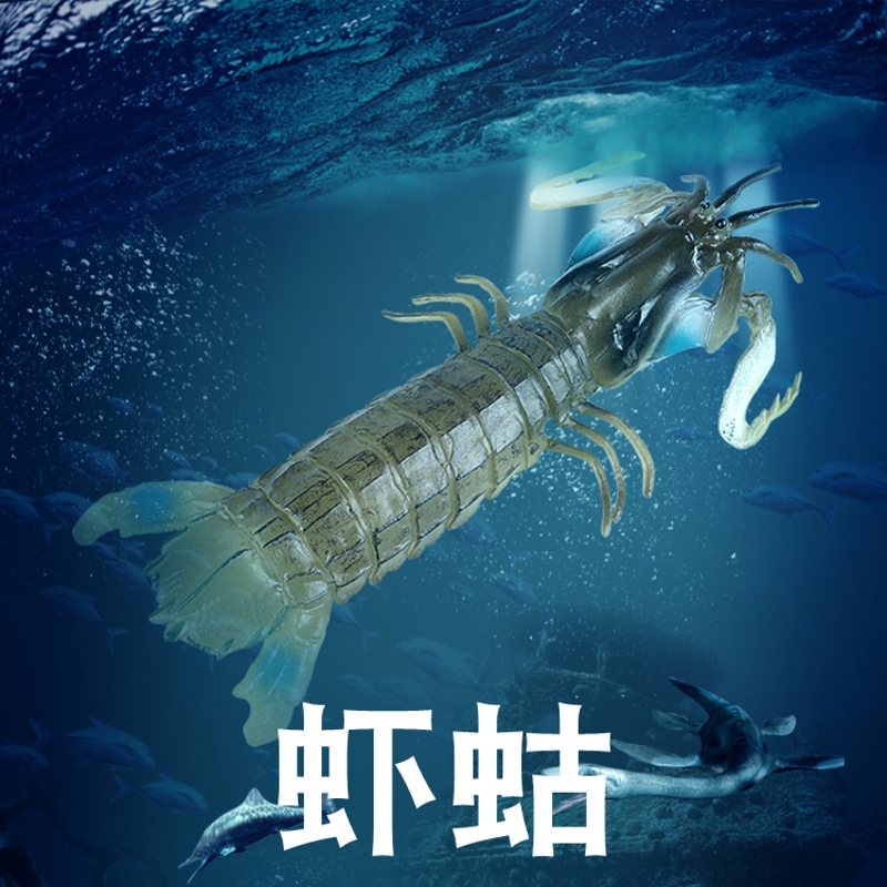 林畅模玩虾蛄模型实心