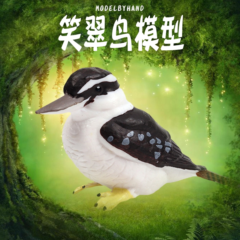 林畅模玩仿真动物玩具模型科教