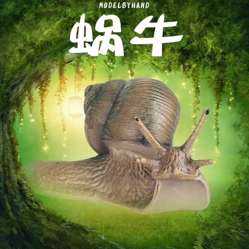 林畅模玩蜗牛模型仿真昆虫玩具