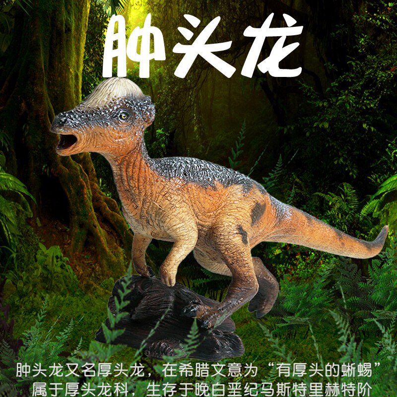 林畅模玩肿头龙冥河龙儿童大号软胶恐龙模型玩具套装仿真动物男孩