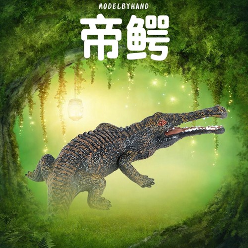 帝鳄生活在约1.1亿年前的白垩纪早期