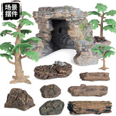 儿童恐龙场景玩具假山模型造景套装 饰摆件 森林植物树枯木石头装