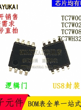 逻辑门 TC7W00FK TC7W02FK TC7W08FK TC7WH32FK