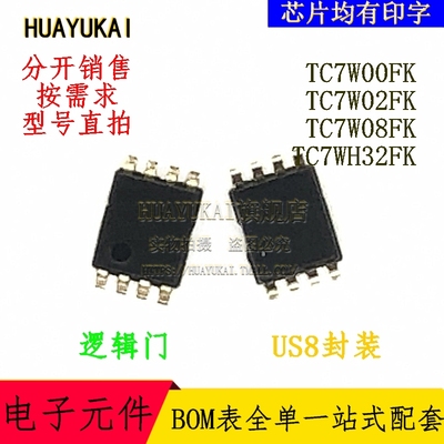 逻辑门 TC7W00FK TC7W02FK TC7W08FK TC7WH32FK