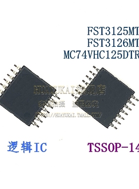 逻辑IC FST3125MTCX FST3126MTCX MC74VHC125DTR2G
