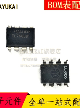 TL7660IP 开关稳压器 封装DIP-8
