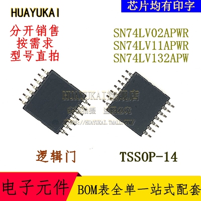 逻辑门 SN74LV02APWR SN74LV11APWR SN74LV132APW